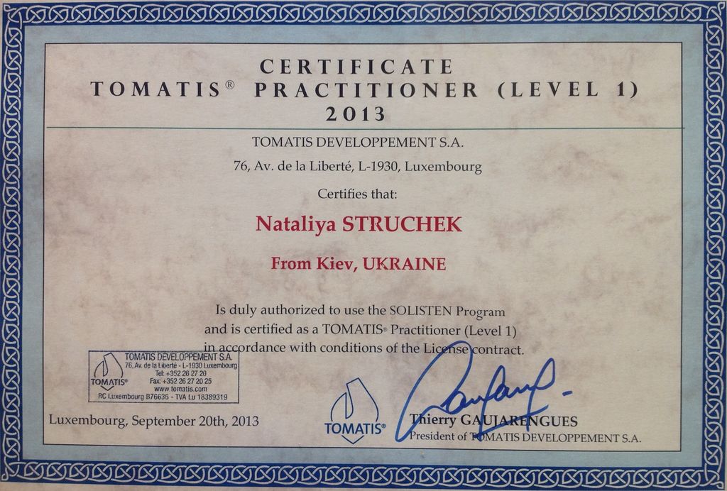 Сертификат специалиста Первого уровня TOMATIS DEVELOPPEMENT S.A.