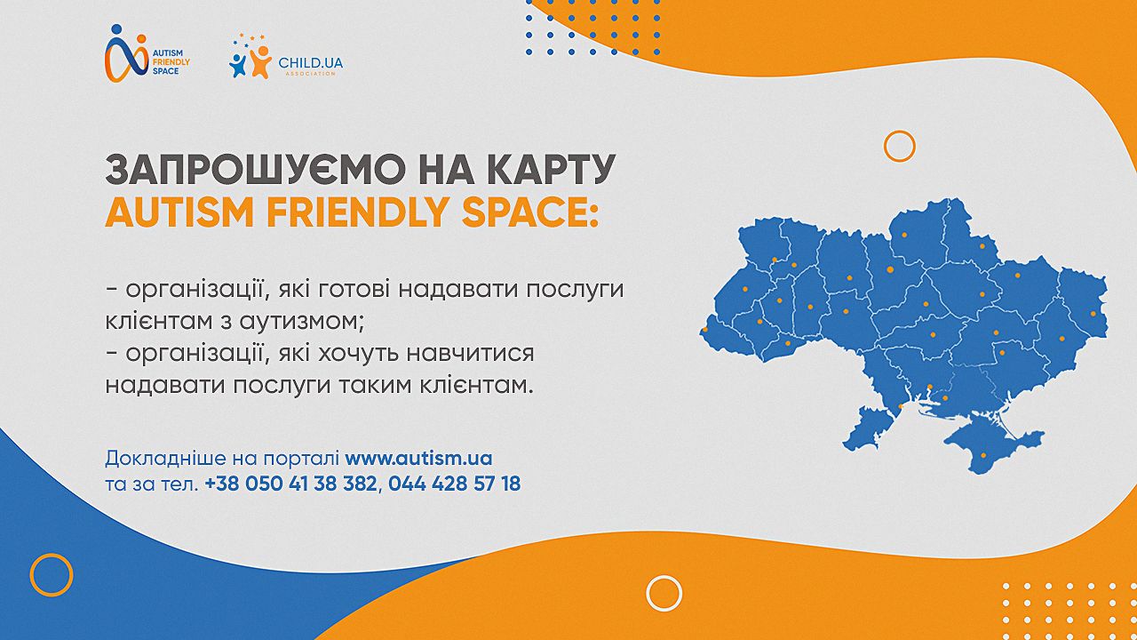 Join the national campaign by inviting organizations to the ‘Autism-friendly space’ map