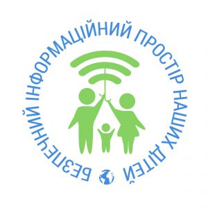 “Create an environmentally friendly and safe information space around children,” Inna Sergienko, ‘Autism Europe’ Consul