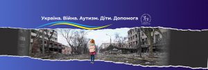 Announce a global fundraiser to help the children of Ukraine