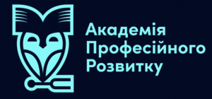 “Безбар’єрність у дії”: державних службовців, посадових осіб, працівників сфери обслуговування та інших навчатимуть принципам спілкування з людьми з інвалідністю