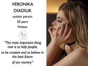 Veronika Dyadyuk