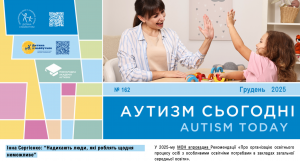 Інтервʼю з Інною Сергієнко, тиха революція ШІ-2025 та гайд для Європи на випадок російської агресії