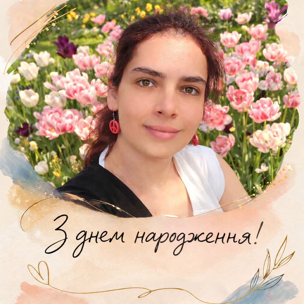 Вітаємо з Днем народження директорку МГО “Дитина з майбутнім” Ірину Сергієнко!