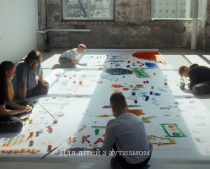 Понад 150 українських дітей та молоді  з аутизмом отримають підтримку на емоційне розвантаження