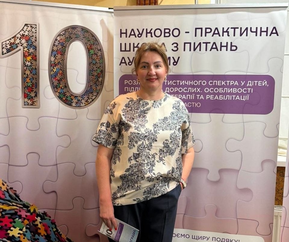 Завершення X науково-практичної школи з питань аутизму: досвід МГО “Дитина з майбутнім” у фокусі професійної дискусії