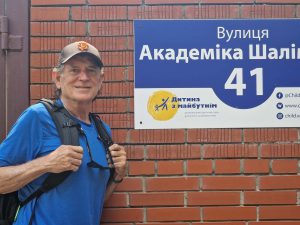 МГО “Дитина з майбутнім” запрошує фахівців і родини на безкоштовні консультації американського спеціального педагога Джеймса Фроста