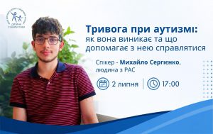 МГО “Дитина з майбутнім” запускає серію онлайн вебінарів “Аутист розповідає”